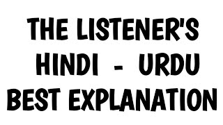 The Listeners in hindi [upl. by Aipotu]