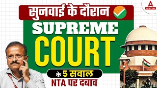 UGC NET RE EXAM 2024  Supreme Court के 5 सवाल  NTA पर दबाव [upl. by Morgun509]