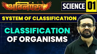 SCIENCE 01  SYSTEM OF CLASSIFICATION  CLASSIFICATION OF ORGANISMS  MPSC Wallah  Physics Wallah [upl. by Ewald569]