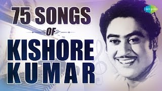 Top 75 songs of Kishore Kumar  किशोर कुमार के 75 गाने  HD Songs  One Stop Jukebox [upl. by Divad]