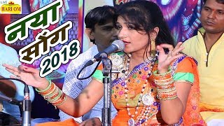 Rajasthani Video Song  Durga Jasraj  Marwadi DJ Songs  Mataji New Bhajan Song 2018 [upl. by Harty]