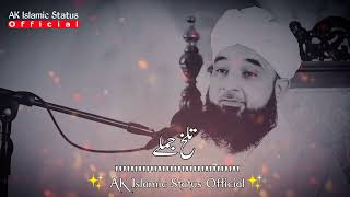 Very Important Status 🥀🤲 Raza Saqib Mustafai Status Islamic Status Urdu Status WhatsApp Status [upl. by Rumney]