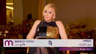 ماغي فرح  برج العذراء  الأسبوع 4 من شهر أيلول  ٢٠٢٤ Maguy Farah  Virgo  week 4 September 2024 [upl. by Iht]