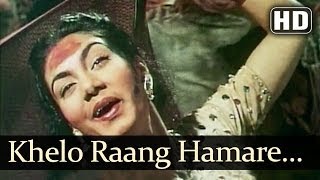 Khelo Rang Hamare Sang HD  Aan Songs  Dilip Kumar  Nadira  Nimmi  Shamshad Begum  Holi song [upl. by Eigram324]