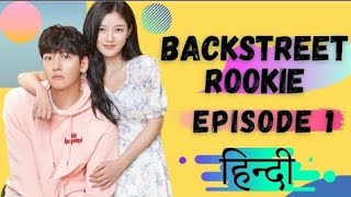 Ep 1 BackStreet Rookie Hindi Dubbed K dream [upl. by Sirej]