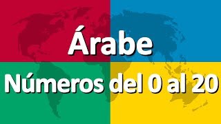 Aprender árabe parte 4  Números del 0 al 20 [upl. by Llevart]