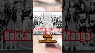 Hokkaido Gals Manga Final MangaFinal HokkaidoGals ShonenJump [upl. by Sollows959]