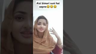 Aisi bimari suni hai aapneneeluperween337 explorepage comedy shorts [upl. by Gean882]