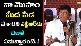 Senior Actor Rajendraprasad Superb Speech  Kala Manjusha Cultural Academy Event  Film Jalsa [upl. by Seedman]