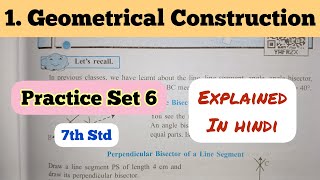 7th Std  Mathematics  Chapter 1 Geometrical construction Practice Set 6 solved explained in hindi [upl. by Acus944]