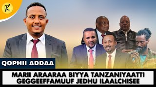 Marii Araaraa Biyya Tanzaniyaatti geggeeffamuuf jedhu ilaalchisee  kello media april 26 2023 [upl. by Hillari]