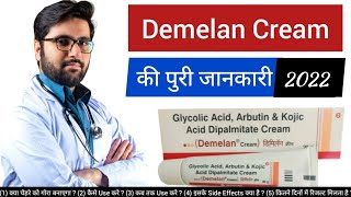 Demelan Skin Lightening Cream Review 2022  Hyperpigmentation  Dark Spots  Marks [upl. by Noryt942]