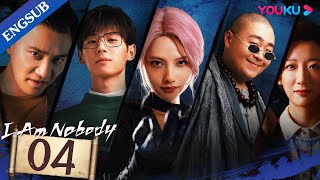 I Am Nobody EP04  College Boy Got Superpower  Peng Yuchang  Hou Minghao  Wang Yinglu  YOUKU [upl. by Drof]