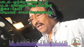 Tamil karaoke songs [upl. by Huttan363]