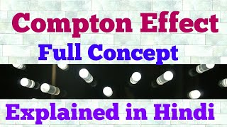 compton effect in hindi [upl. by Yesor]