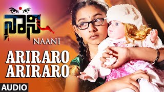 Ariraro Ariraro Full Song Audio  quotNaaniquot  Manish Chandra Priyanka Rao Suhasini [upl. by Brandyn]