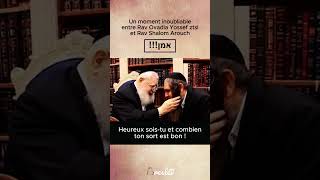 Moment inoubliable avec Rav Ovadia Yossef ztsl et Rav Shalom Arouch [upl. by Gisser110]