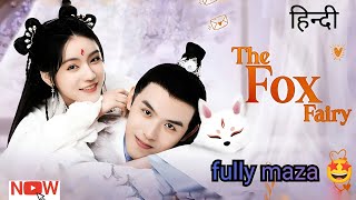 THE FOX FAIRY REVIEW IN HINDI  NEW CHINESE HISTORICAL FANTASY DRAMA IN HINDI DUBBED 2024 [upl. by Coop]