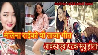 Melina rai new super hit song 2019 [upl. by Clarise]