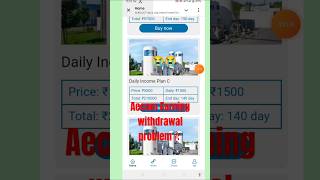 aecom earning app  aecom earning withdrawal problem  aecom earning app se paise kaise kmaye [upl. by Eiramlatsyrc]