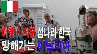 유럽 자유여행 l 섬나라 대한민국 망해가는 이탈리아 여행비가 싼 유럽인들의 부러운 현실 이야기 Durrës in Albania [upl. by Thekla]