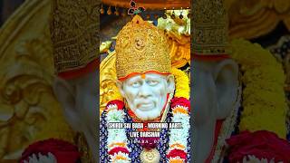 Sai Baba Aarti  Shirdi Sai Aarti  Sai Baba Live Darshan Today saibaba ytshorts shorts [upl. by Robbert]