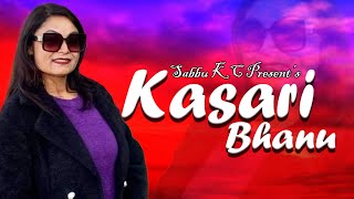 New Nepali Sad Song KASARI BHANU कसरी भनु By Sabbu KC [upl. by Attenrad]