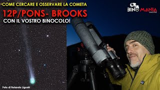 Come cercare e osservare la cometa 12PPONS BROOKS con il vostro binocolo [upl. by Allenod]