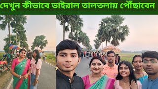 ভাইরাল তালতলায় গিয়ে কি কি করলাম  Viral Taltola Location  কোথায় কিভাবে যাবেন A to Z Details [upl. by Anirtruc]