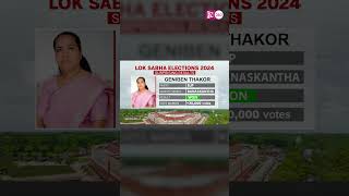 Yusuf Pathan Kangana Ranaut Kishori Lal Sharma 10 Big Wins This Lok Sabha Elections 2024 [upl. by Alvie860]