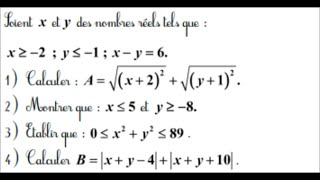 Math tronc commun Sc et T  Exercice sur Lordre dans R  Étape par Étape vers la réussite [upl. by Enialb]