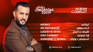 Larbi Imghrane 2019  Full Album  لعربي إمغران 2019  ألبوم كامل [upl. by Westhead]