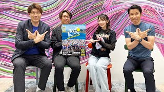 ツール・ド・フランス2024開幕記念「J SPORTS×サイクルスポーツ 特別対談企画【後編】」tour [upl. by Alvin680]