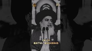 Fateh BAITUL MUQADDAS  part 18🌸🌺💝 allamakhadimhussainrizvi islamicshorts [upl. by Haron311]