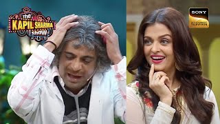 Aishwarya Rai को देखकर Dr Gulati का BP हुआ High  The Kapil Sharma Show  Epic Comedy [upl. by Amador]