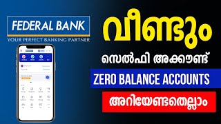 Federal Bank Selfie Zero Balance Account അറിയേണ്ടതെല്ലാം [upl. by Ynnep]