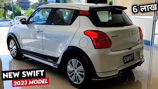 Swift 2023 New Model  Maruti Swift 2023 Model  Price Specification Review [upl. by Nylecoj]