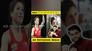 India में यह क्या हो रहा है 😱🤔  A2 Motivation Skills  Shorts backtobasics a2sir [upl. by Netneuq361]