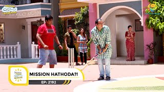 Ep 2192  Mission Hathoda  Taarak Mehta Ka Ooltah Chashmah  Full Episode  तारक मेहता [upl. by Rissa929]