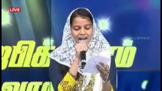 kattu Puravin satham Hindi  Telugu  Malayalam  Sisjohnshyny  Tamil Christian Songs [upl. by Eelarak404]