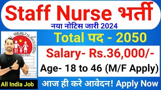 Staff Nurse Recruitment 2024  Nursing Officer Vacancy 2024  NHM Recruitment 2024  Salary  36000 [upl. by Virgin]