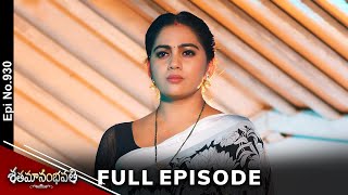 Shatamanam Bhavati  8th April 2024  Full Episode No 930  ETV Telugu [upl. by Yolande985]