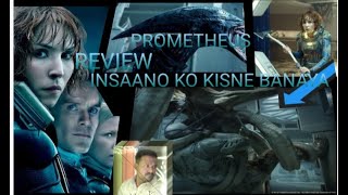 PROMETHEUS MOVIE REVIEW WITH EXPLAINED PRIME VIDEO [upl. by Naujal]