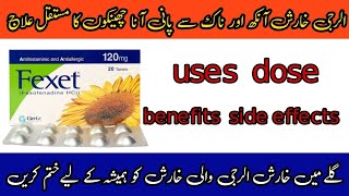 fexet 120mg tablet uses  fexet tablet uses dose  benefits  side effects in urdu hindi [upl. by Brewer]