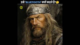 Why Is Bluetooth Called quotBluetoothquot [upl. by Nawor717]