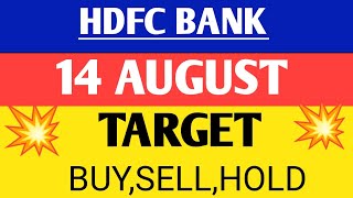 Hdfc bank  Hdfc bank share price  Hdfc bank share [upl. by Aydan]