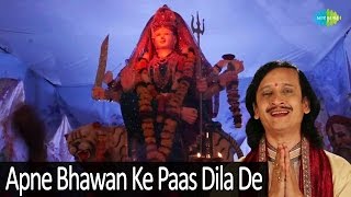 Apne Bhawan Ke Paas Dila De Video Song  Kumar Vishu  Ek Baar Bol Jai Mata Ki [upl. by Eidissac]