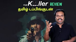 The Killer New Tamil dubbed Movie Review by Filmi craft Arun  David Fincher  Michael Fassbender [upl. by Dlorej]