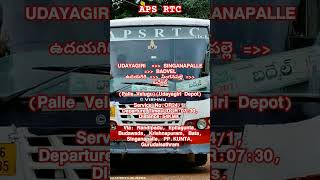 Aps rtc apsrtc apsrtcbus trending shorts ytshots subscribe like tsrtc [upl. by Senilec]