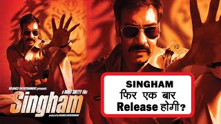 SINGHAM AGAIN Film Update  Ajay Devgan  Rohit Shetty Ranvir Singh  Akshay Kumar [upl. by Grizel]